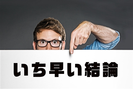 ハックスペック